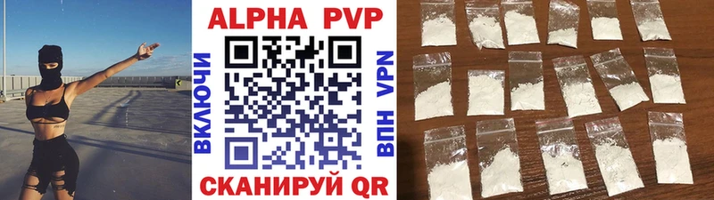 Alpha-PVP Crystall  Котельнич 