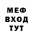 Меф VHQ InDragon Summer