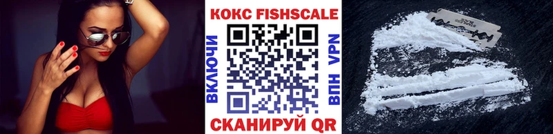 что такое наркотик  Котельнич  Cocaine 97% 