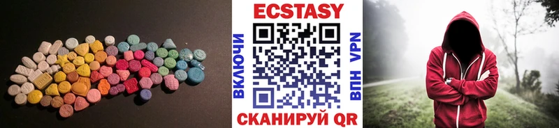 ЭКСТАЗИ 280мг  Котельнич 