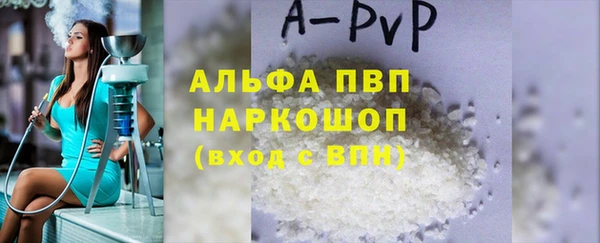 гашик Белоозёрский