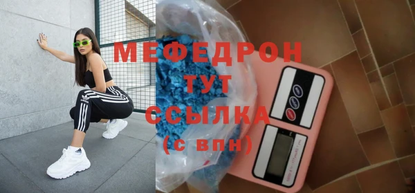 стафф Балахна