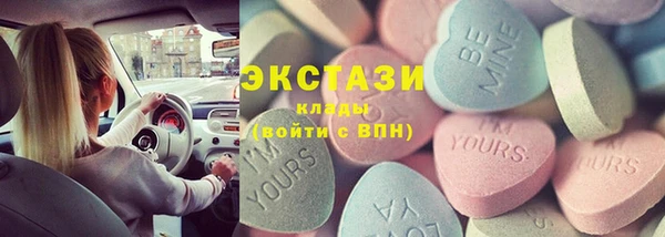 мяу мяу кристалл Балабаново