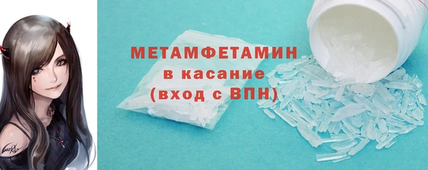 мяу мяу кристалл Балабаново