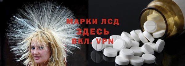 мяу мяу кристалл Балабаново