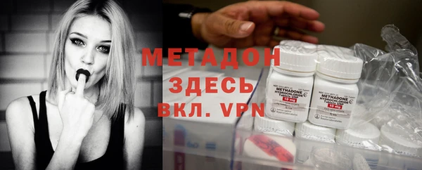 мяу мяу кристалл Балабаново