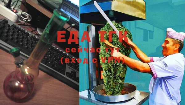 мяу мяу кристалл Балабаново