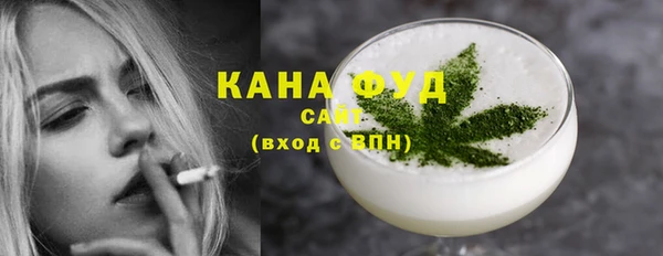 каннабис Белокуриха
