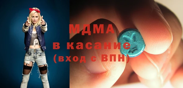 кокаин премиум Сосновоборск