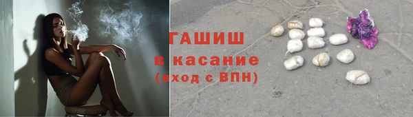 гашик Белоозёрский