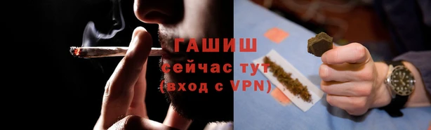 трава Беломорск