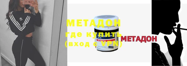 стафф Балахна