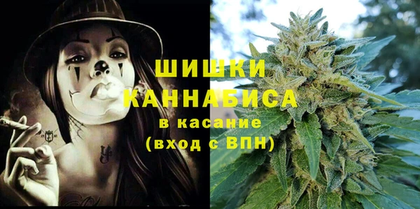 мескалин Сосновый Бор