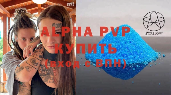каннабис Белокуриха