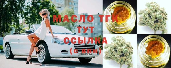 трава Беломорск