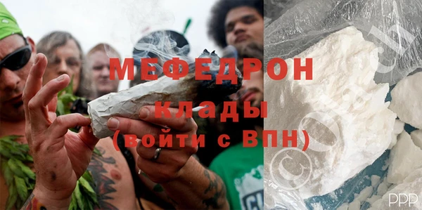 стафф Балахна