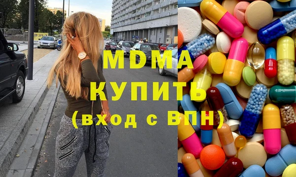 трава Беломорск