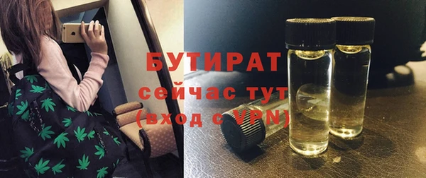 наркотики Баксан