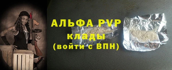 мяу мяу кристалл Балабаново