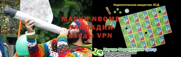 стафф Балахна
