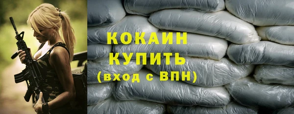трава Беломорск