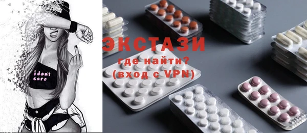 мяу мяу кристалл Балабаново