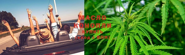стафф Балахна