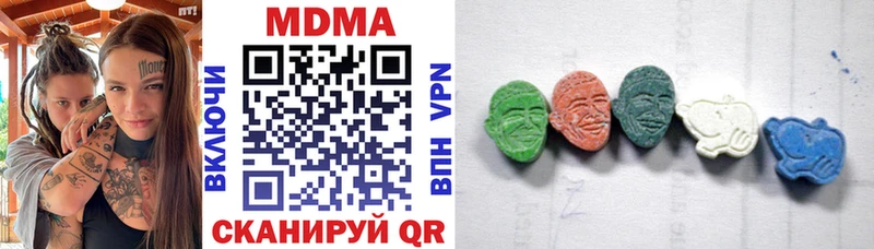 MDMA Molly  Котельнич 