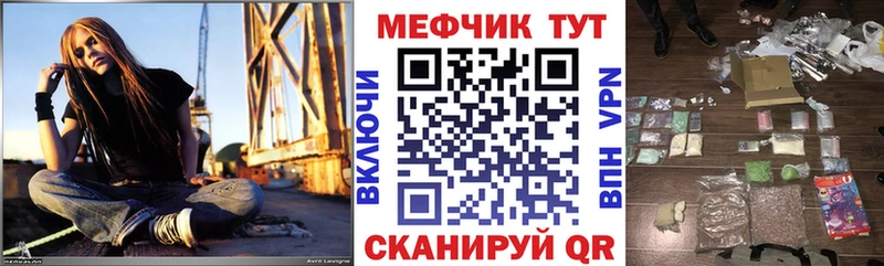 где купить наркотик  Котельнич  Меф mephedrone 