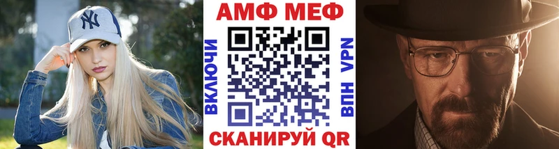 блэк спрут зеркало  Котельнич  Первитин пудра  закладка 