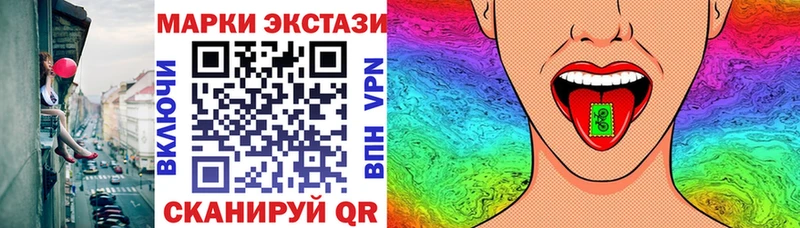 Марки NBOMe 1,8мг  MEGA зеркало  Котельнич 