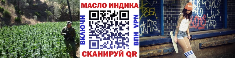Дистиллят ТГК вейп с тгк  Котельнич 